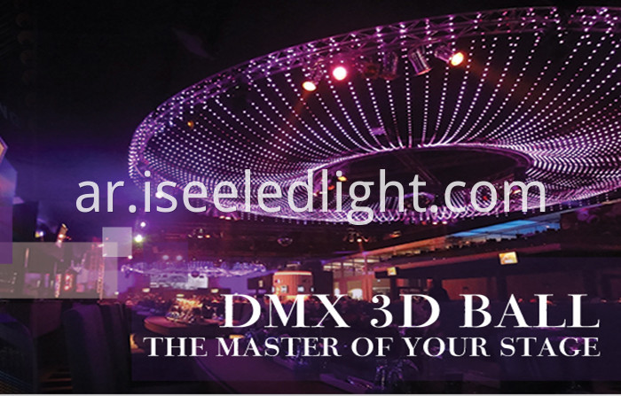 DMX 3D BALL